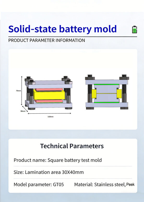 GT05 Square Solid-State Battery Test Cell – PEEK, 34×40mm, 500MPa | Xnergy
